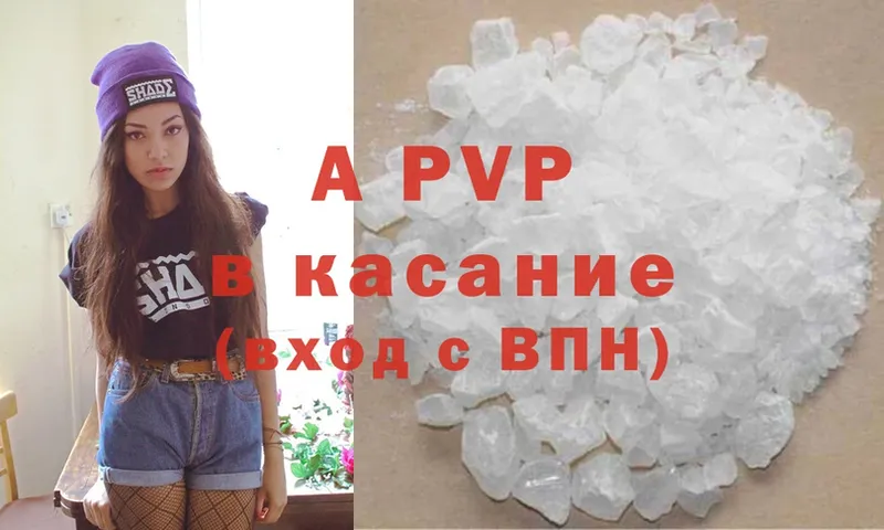 как найти наркотики  Андреаполь  кракен вход  Alfa_PVP СК КРИС 