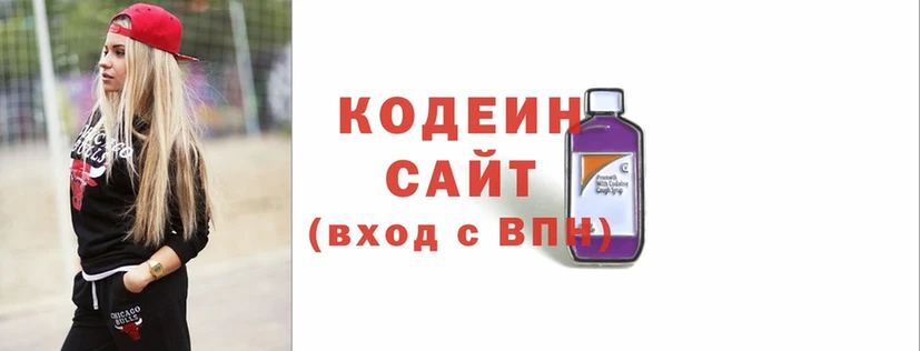 Codein Purple Drank  Андреаполь 