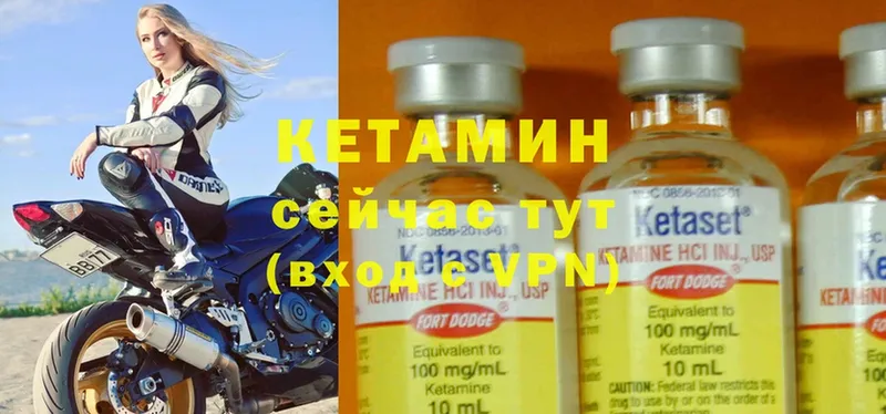 купить  цена  Андреаполь  КЕТАМИН ketamine 