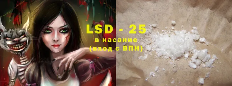 LSD-25 экстази ecstasy  Андреаполь 