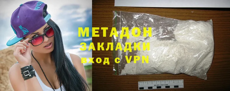 omg онион  Андреаполь  МЕТАДОН methadone  где можно купить  